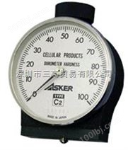 ASKER-C2L硬度計C2L型高分子计器ASKER橡胶硬度计