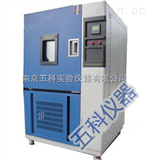 GDW－225GB 10592—89高低温试验箱价格