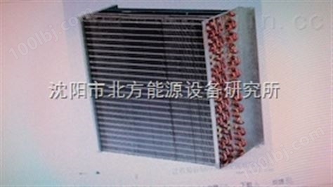 沈阳市北方能源设备研究所*空调换热器清洗