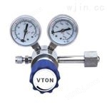 VTON进口氩气钢瓶减压阀