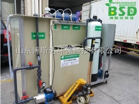 张家港p3实验室废水处理装置升级新闻
