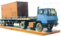 内蒙古通辽生产商，30吨卡车磅秤