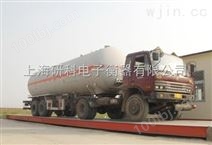 山西阳泉生产商，60吨卡车地磅秤