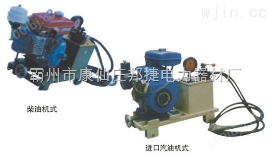 YBG-94WQB-C1超高压液压泵站