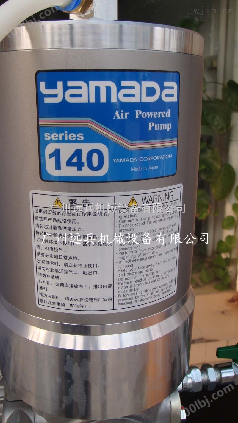 YAMADA气动黄油泵 SR140P50PWAL-T