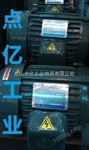 中国台湾群策SY油泵电机