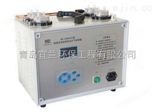 恒温自动连续采样器/大气采样器