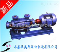 多级泵,锅炉分段式多级泵,上海锅炉多级泵,温州多级泵