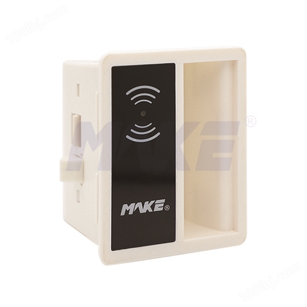 MAKE品牌拉手式储物柜锁智能感应锁MK722