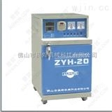 ZYH-20广东奥焊电焊条烘干箱