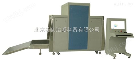 MCD-10080安检设备X光机