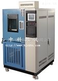 GDS-100北京GDS-100高低温湿热试验箱生产厂家
