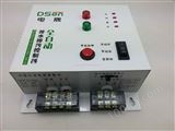 DS-SK05B四级控制仪/液位变送器仪表