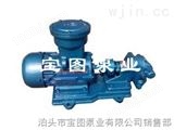 TCB防爆齿轮泵产品--宝图泵业