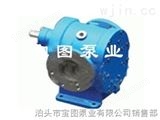 YCB-G15/0.6采购YCB-G型保温齿轮泵重视价格更应该注视质量--泊头宝图