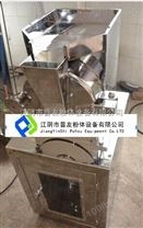 PY-40油脂粉碎机 江阴不锈钢油脂粉碎机