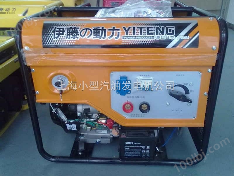 250A汽油焊机 汽油发电焊机 电焊一体机,伊藤动力
