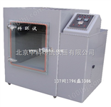 山东冷凝水试验箱/北京人工气候试验箱/DIN50017