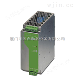 QUINT-PS-100重庆菲尼克斯电源QUINT-PS-100-240AC/24DC/2.5